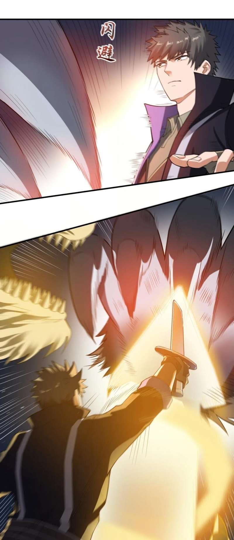 First Dragon (Yuanlong) Chapter 125 Gambar 8